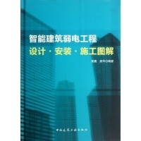 建筑施工與監(jiān)理安裝 構筑安全與質量的基石