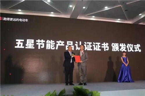 中國(guó)電動(dòng)車(chē)節(jié)能白皮書(shū)發(fā)布 跑得更遠(yuǎn)，還看臺(tái)鈴，動(dòng)漫開(kāi)發(fā)助力品牌年輕化