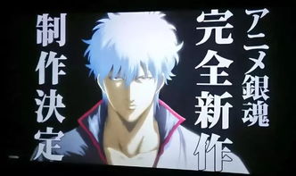 「只要活著，銀魂就不會(huì)完結(jié)」 新動(dòng)畫(huà)制作決定與技術(shù)開(kāi)發(fā)新動(dòng)向