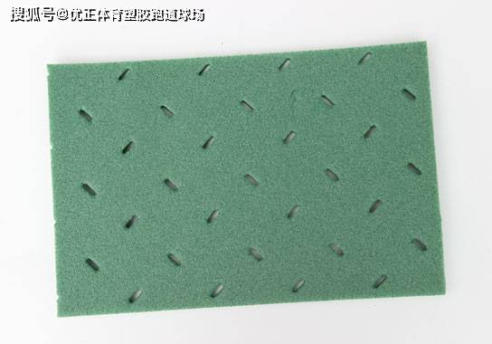 人造草坪減震墊與防潮墊 提升運(yùn)動安全與場地壽命的關(guān)鍵選擇